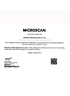 microscan代理證2012