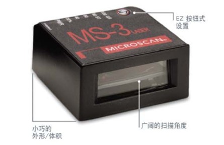 MICROSCAN產(chǎn)品在不同行業(yè)中的選型